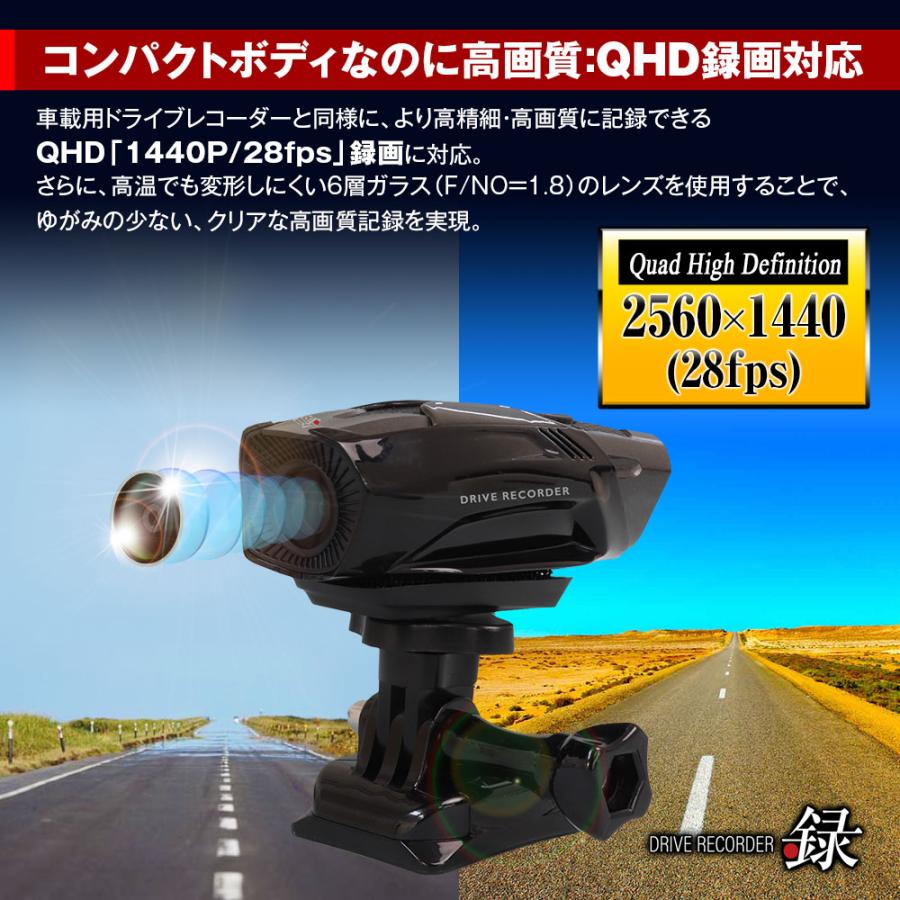 ドライブレコーダー バイク 防水 60g  MAXWIN BDVR-B001 フルHD QHD WiFi 200万画素 アクションカメラ 自転車｜iv-base｜06