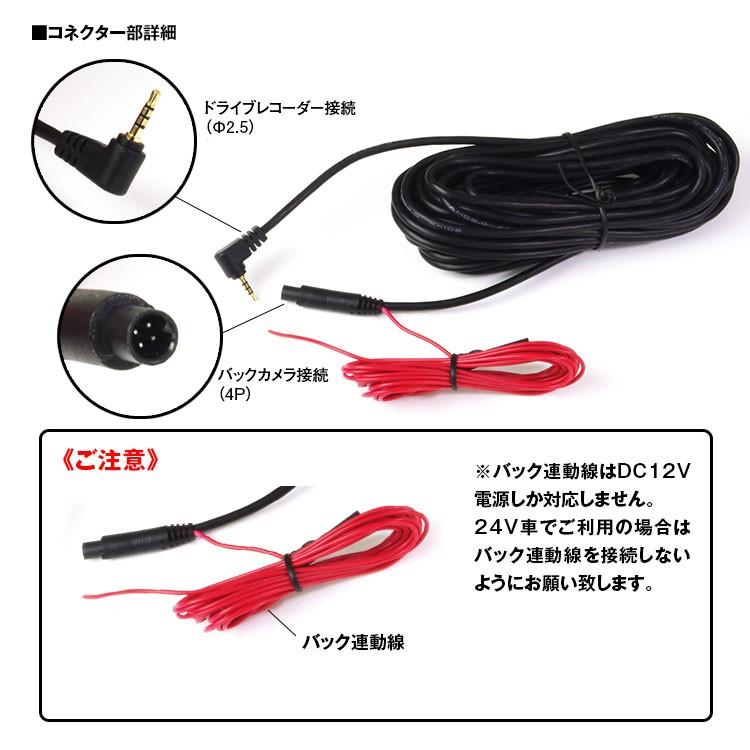 定形外 ドライブレコーダーリアカメラ バックカメラ 接続ケーブル 9m Dvr D024 Dvr D019 専用 延長 4ピン Dc2 5mm Cab Cam05 4p9m I V Base 通販 Yahoo ショッピング