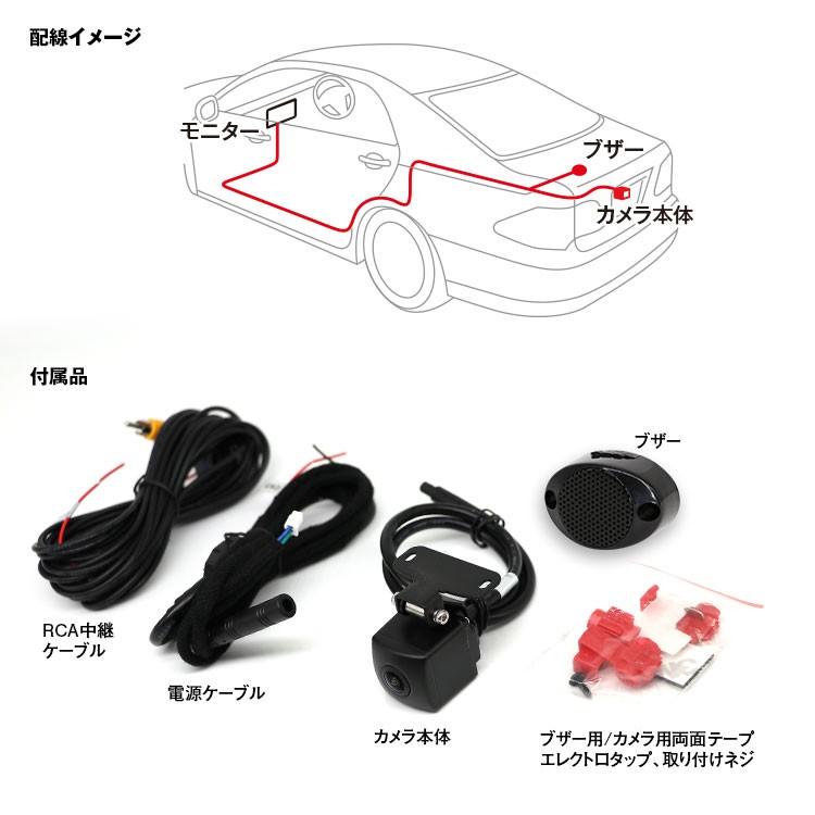 バックカメラ 後側方接近車両検知 Rcta パーキングアシスト 車載 リアビジョンカメラ 動体検知 リアカメラ 障害物 検知機能 警告ブザー Cam21 I V Base 通販 Yahoo ショッピング