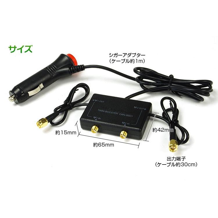 受信 ブースター 車載 Sma ワンセグ 地デジ フルセグ Tv アンテナ 2系統 Am Fm Vhf Uhf シガーアダプター 12v 24v あす楽対応 Cargoods 2 I V Base 通販 Yahoo ショッピング