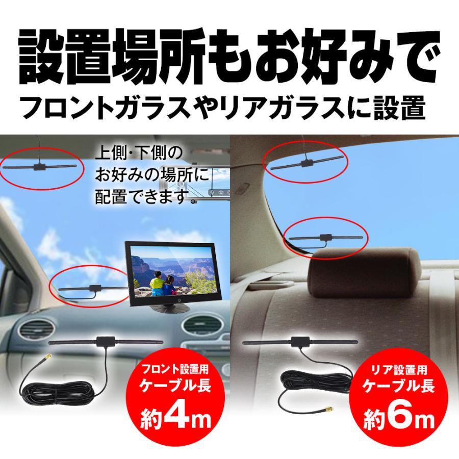 アンテナ 地デジ 車載 ダイポール型 地デジアンテナ 4本セット フルセグ ワンセグ 高感度 12V ロッド SMA TV テレビ 受信｜iv-base｜07