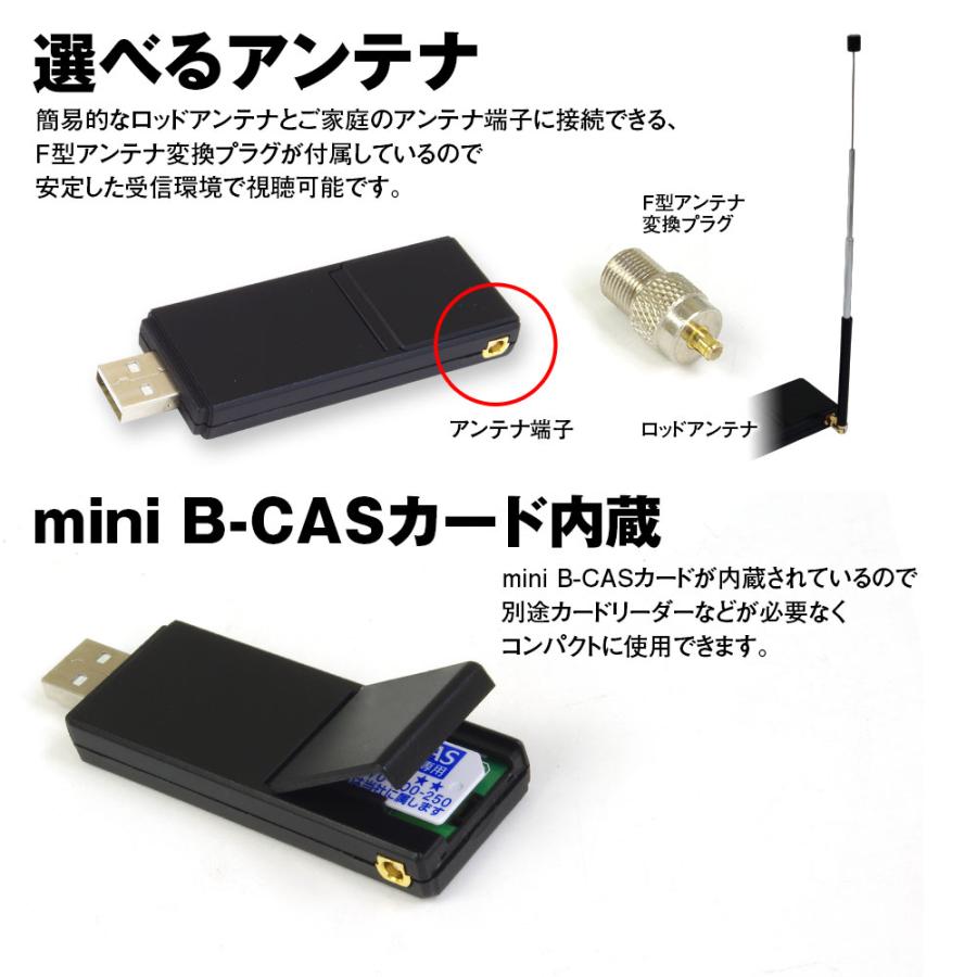 地デジチューナー テレビチューナー Windows Android フルセグ 裏録画