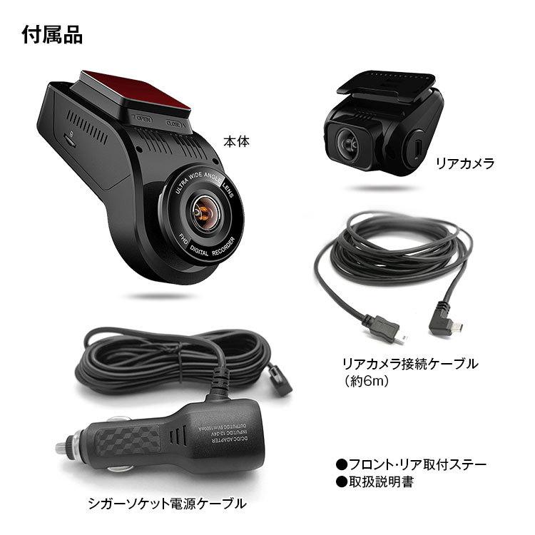 ドライブレコーダー 3カメラ 前後同時録画 高画質 Starvis スタービス Gps Hdr 暗視 あおり防止 駐車監視 ｇセンサー 煽り運転対策 Dvr D022 I V Base 通販 Yahoo ショッピング