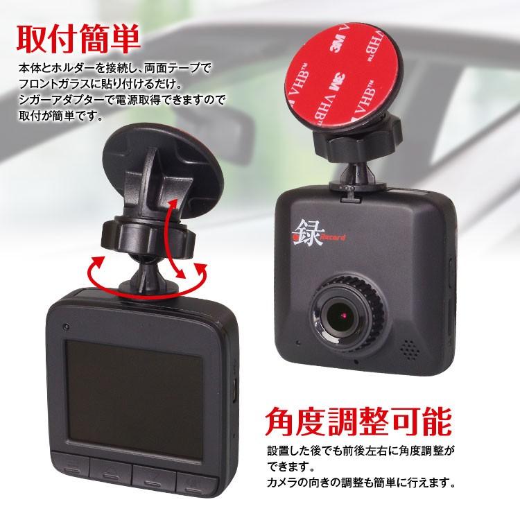 ドライブレコーダー ドラレコ オービスデータ搭載 3年間無償更新 Nシステム 速度取締 駐車監視 バッテリー低電圧保護常時録画 Dvr E002 I V Base 通販 Yahoo ショッピング