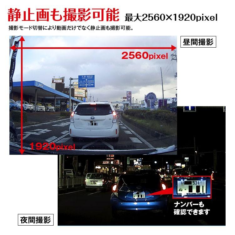 ドライブレコーダー ドラレコ オービスデータ搭載 3年間無償更新 Nシステム 速度取締 駐車監視 バッテリー低電圧保護常時録画 Dvr E002 I V Base 通販 Yahoo ショッピング