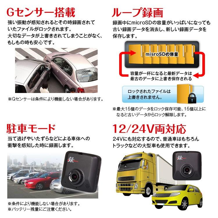 ドライブレコーダー ドラレコ オービスデータ搭載 3年間無償更新 Nシステム 速度取締 駐車監視 バッテリー低電圧保護常時録画 Dvr E002 I V Base 通販 Yahoo ショッピング