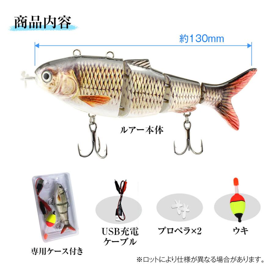 電動ルアー ジョイントルアー 釣り ルアー ミノープラグ 面白ルアー 釣り餌 リアル ショアジグ ブラックバス シーバス 釣り道具 ゆうパケット3 Fi Lur130 I V Base 通販 Yahoo ショッピング