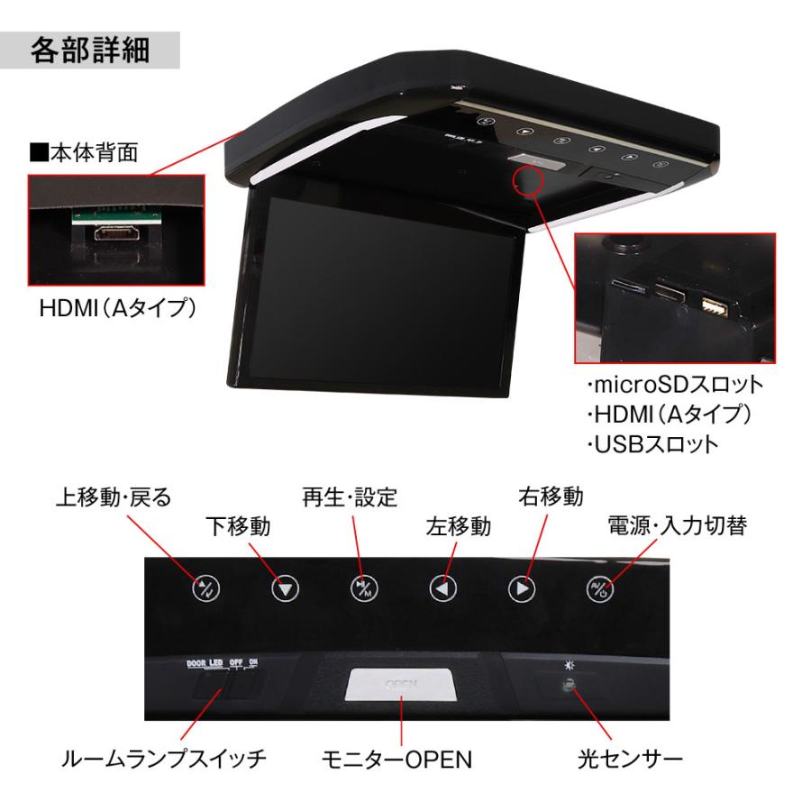 フリップダウンモニター 13.3インチ アルファード ヴェルファイア GGH20W/25W ANH20W/25W 専用 Fire TV Stick対応｜iv-base｜09