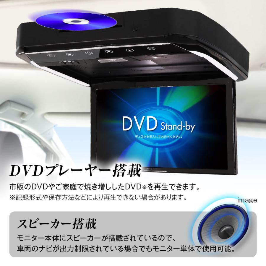 フリップダウンモニター 13インチ アルファード ヴェルファイア20系 GGH20W 25W ANH20W 25W 専用取付 DVD HDMI 2系統｜iv-base｜04