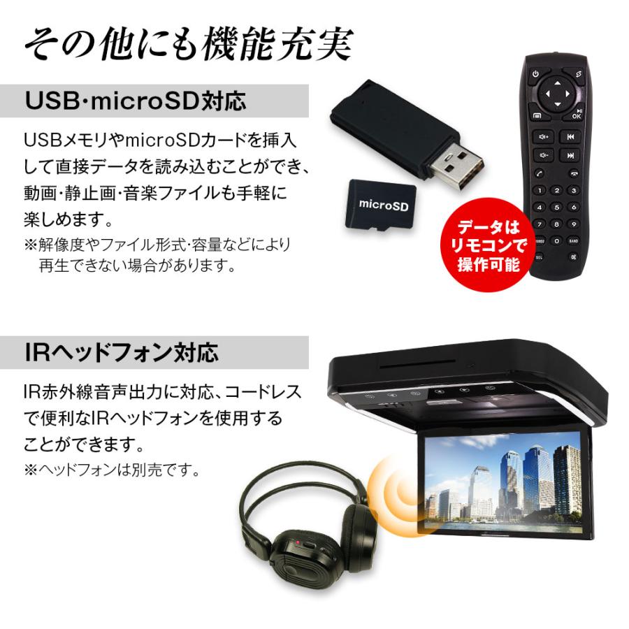 フリップダウンモニター 13.3インチ ハイエース 200系 取付キットセット リアビジョン リアモニター DVDプレーヤー 大画面 HDMI 2系統｜iv-base｜08