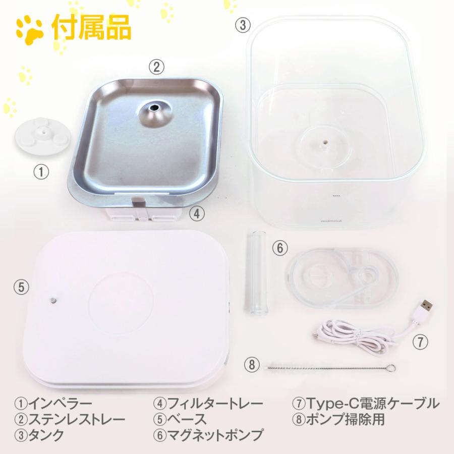 ペット自動給水器 猫 犬 磁力給水 循環式給水器 猫犬兼用 水飲み器