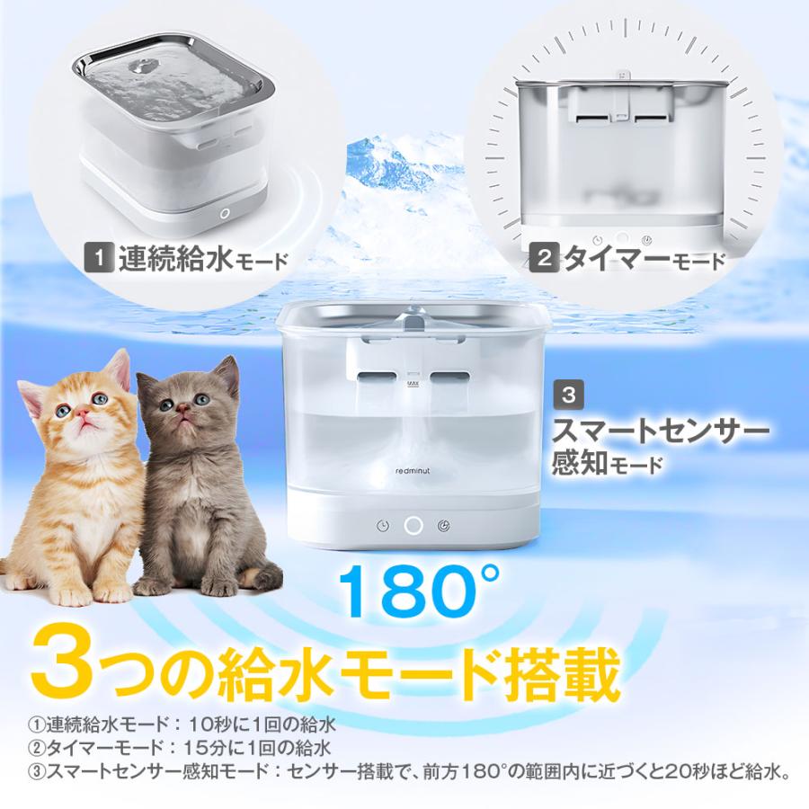 ペット自動給水器 猫 犬 磁力給水 循環式給水器 猫犬兼用 水飲み器