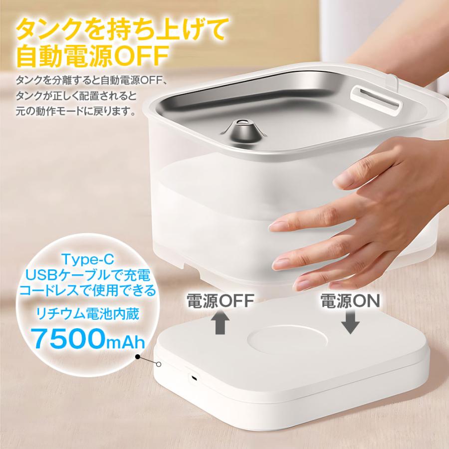 ペット自動給水器 猫 犬 磁力給水 循環式給水器 猫犬兼用 水飲み器