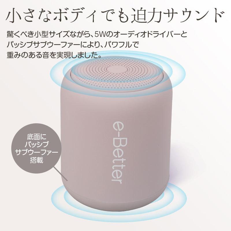Bluetooth 5 0 スピーカー 小型スピーカー ブルートゥーススピーカー ワイヤレススピーカー Ipx5 防水スピーカー ポータブルスピーカー G Sp01 A I V Base 通販 Yahoo ショッピング