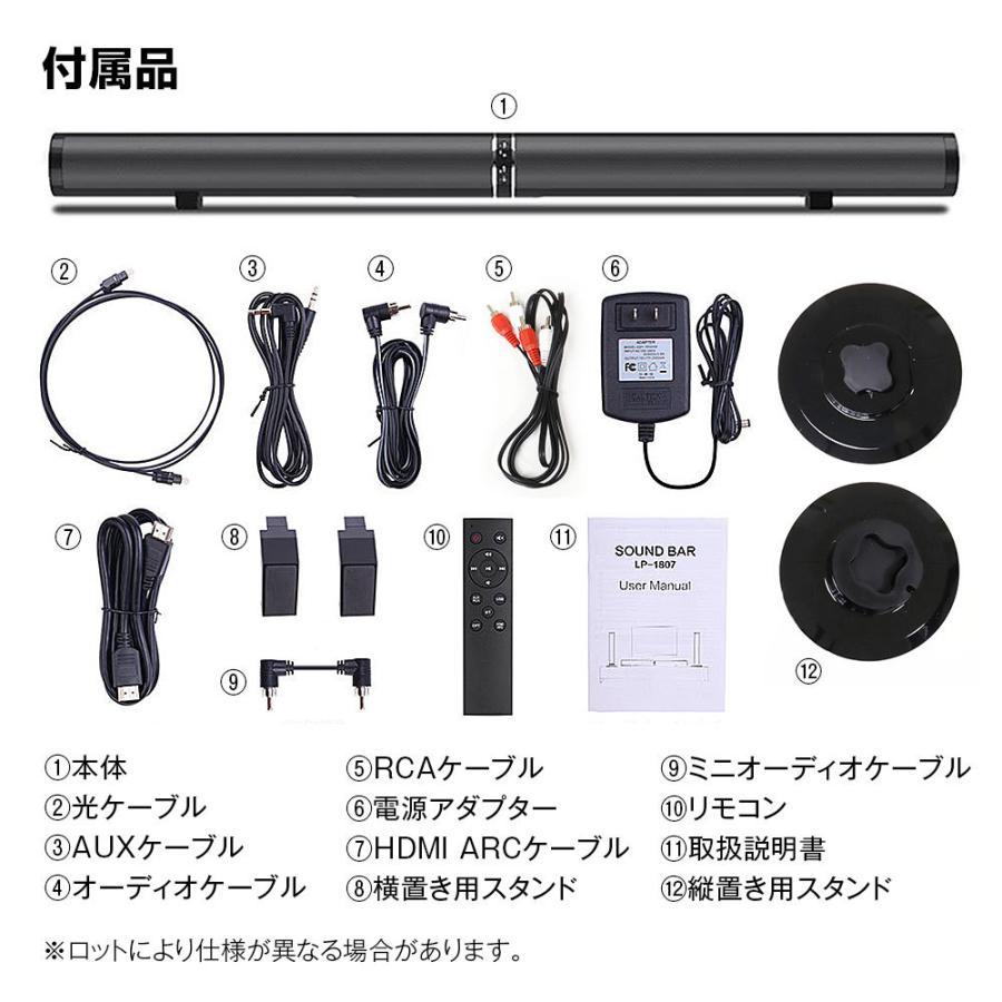 サウンドバー ストア スピーカー テレビ Hdmi Arc Bluetooth 5 0 Opt Usb Aux 横置 分離式 Rca 縦置 光デジタル 壁掛