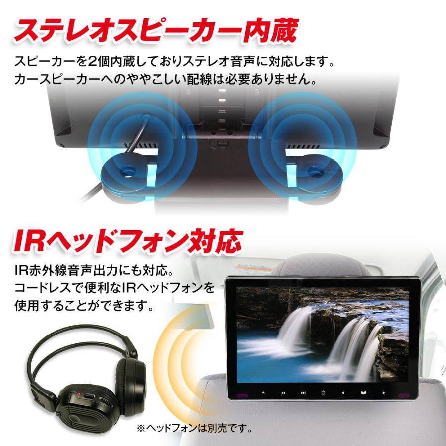 DVDプレーヤー 2個セット 2台セット スロットイン DVD内蔵 CPRM 11.6インチ 車載 ポータブル ヘッドレスト リアモニター｜iv-base｜08