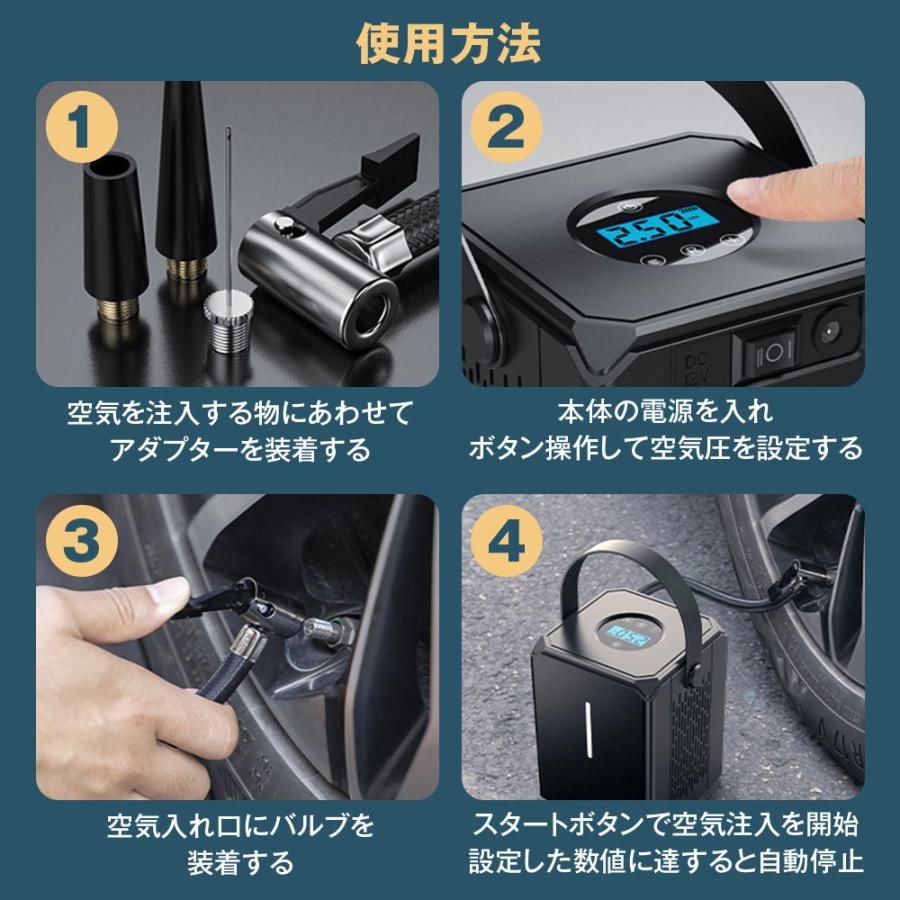 電動 空気入れ エアコンプレッサー 自動車 自転車 電動エアコンプレッサー バッテリー内蔵 コードレス 充電式 タイヤ空気入れ シガーアダプター K Air03 I V Base 通販 Yahoo ショッピング