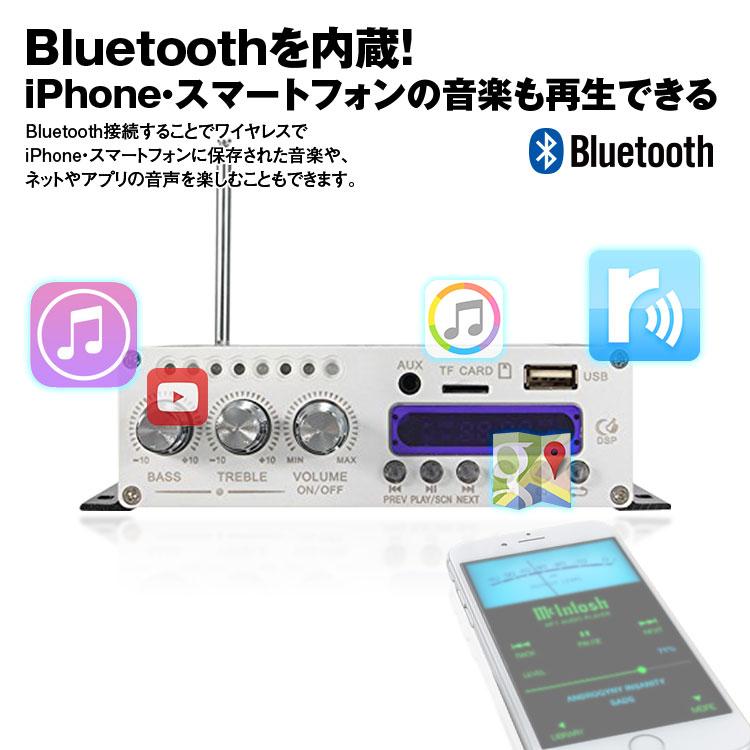 オーディオアンプ 高音質 高出力 USB SDカード Bluetooth対応 パワーアンプ Bluetooth Hi-Fi 12v 車載｜iv-base｜03