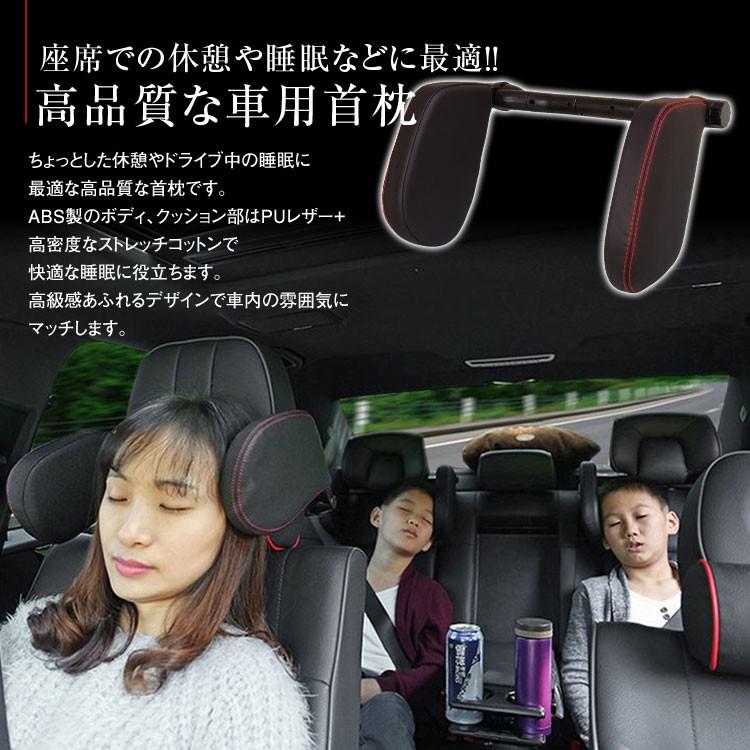 車用首枕 ネックパッド 車中泊 クッション ヘッドレストクッション ドライブ 旅行 車中泊 パッド回転可 K Csu03h I V Base 通販 Yahoo ショッピング