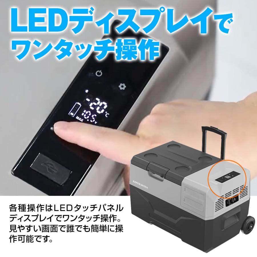 車載冷蔵庫 ポータブル冷蔵庫 クーラーボックス 30L -20℃〜20℃ ポータブル 冷凍 冷蔵 温度設定可能 4way キャスター付き 牽引ハンドル｜iv-base｜03