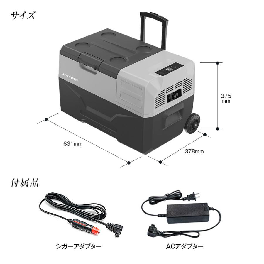 車載冷蔵庫 ポータブル冷蔵庫 クーラーボックス 30L -20℃〜20℃ ポータブル 冷凍 冷蔵 温度設定可能 4way キャスター付き 牽引ハンドル｜iv-base｜08