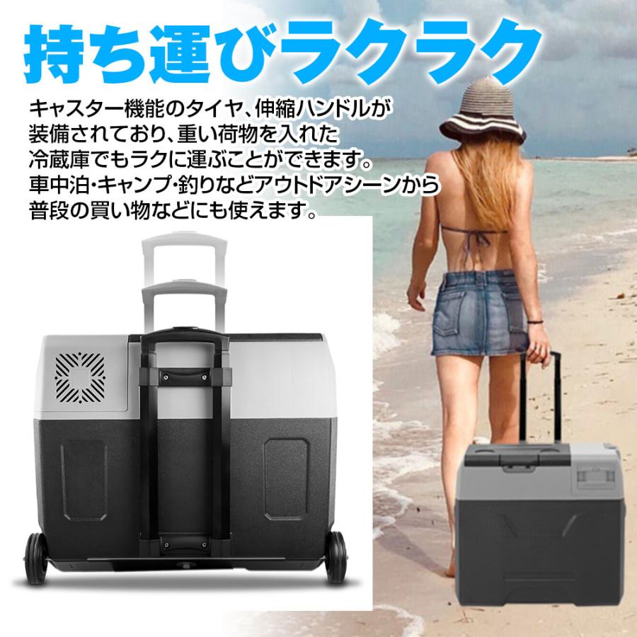 車載冷蔵庫 ポータブル冷蔵庫 クーラーボックス 40L -20℃〜20℃ ポータブル 冷凍 冷蔵 温度設定可能 4way キャスター付き 牽引ハンドル｜iv-base｜05