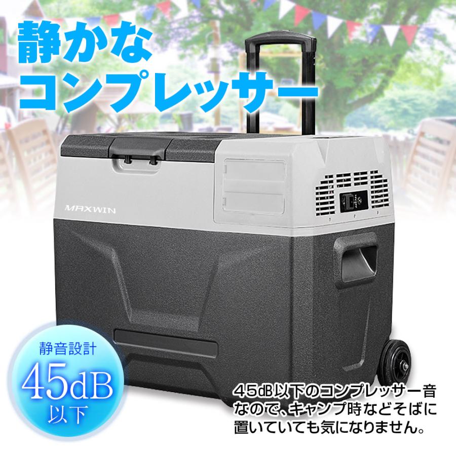 車載冷蔵庫 ポータブル冷蔵庫 クーラーボックス 40L -20℃〜20℃ ポータブル 冷凍 冷蔵 温度設定可能 4way キャスター付き 牽引ハンドル｜iv-base｜07