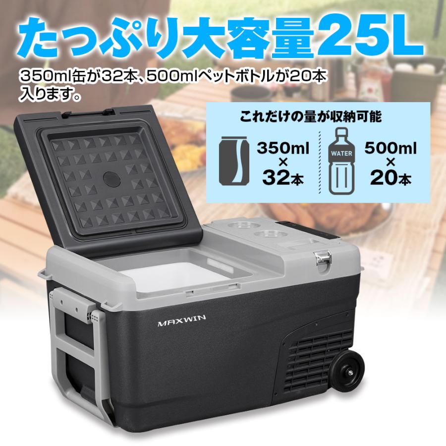 ポータブル冷蔵庫 25L 車載冷蔵庫 クーラーボックス 車 冷蔵庫 車載用