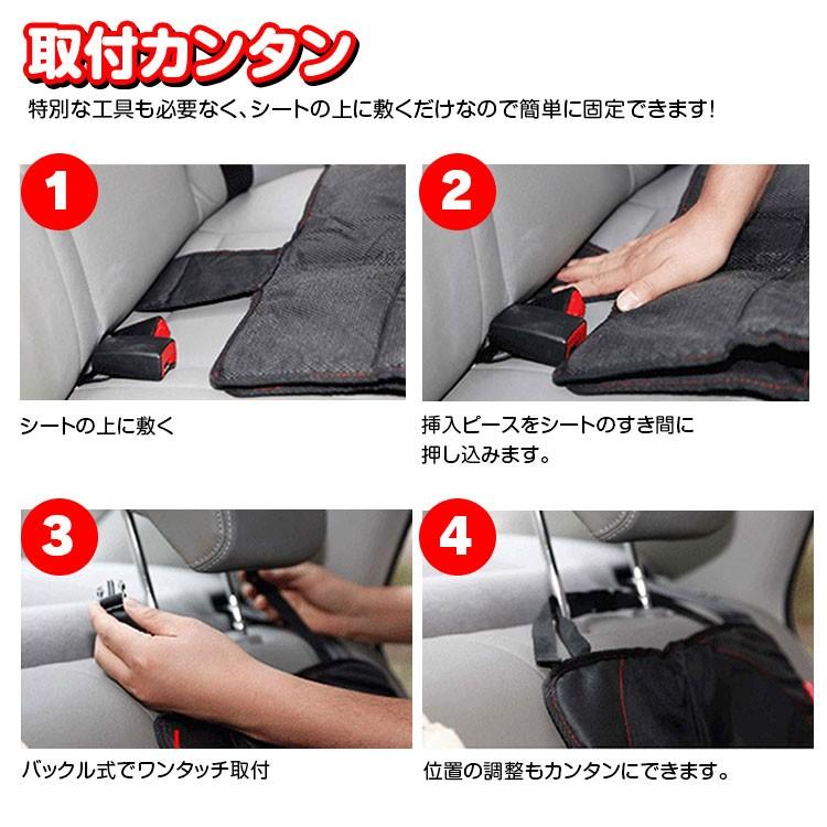 チャイルドシート 保護マット 2枚セット Isofix対応 ズレ防止 マット 収納ポケット付き ジュニアシート マット カーシートカバー K She05 Set1 I V Base 通販 Yahoo ショッピング
