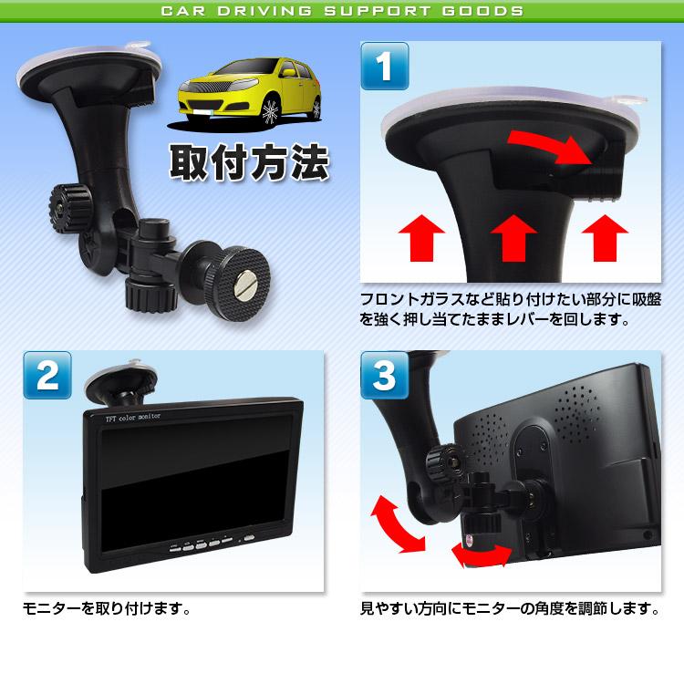 モニタースタンド 吸盤式 車載 ホルダー モニター フロントガラス 固定 リア 取付金具 角度調節 自由自在｜iv-base｜04