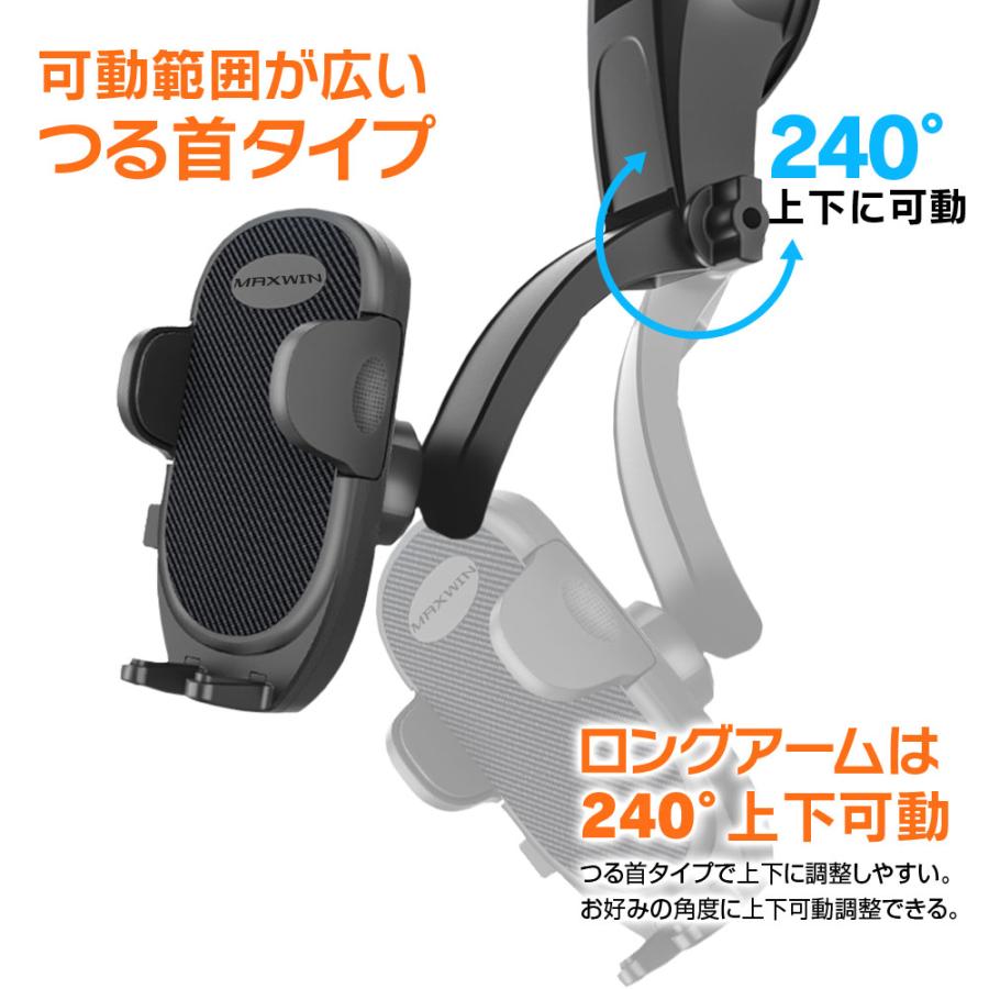 車載ホルダー iPhone スマホホルダー スタンド 吸盤 360度 ロングアーム つる首タイプ 車載 スマホ iPhone16 iPhone15 |  | 01