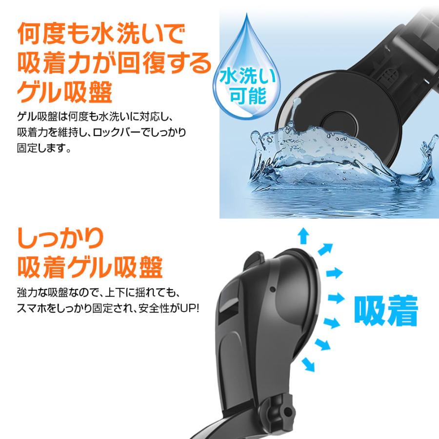 車載ホルダー iPhone スマホホルダー スタンド 吸盤 360度 ロングアーム つる首タイプ 車載 スマホ iPhone16 iPhone15 |  | 02
