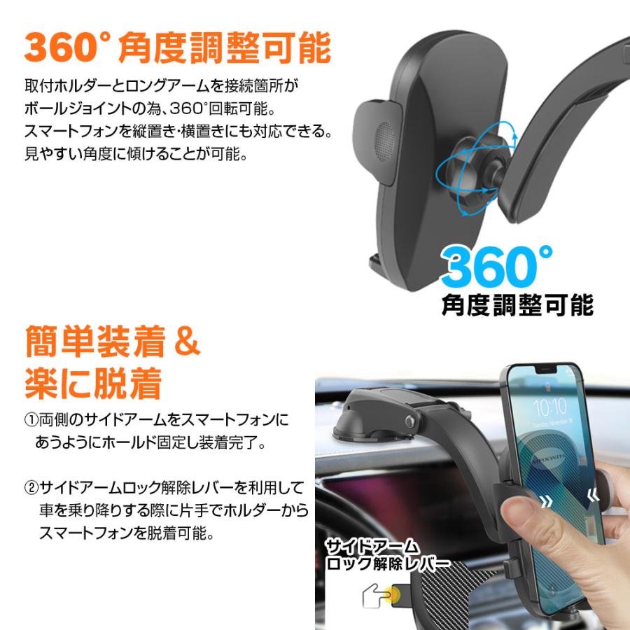 車載ホルダー iPhone スマホホルダー スタンド 吸盤 360度 ロングアーム つる首タイプ 車載 スマホ iPhone16 iPhone15 |  | 03