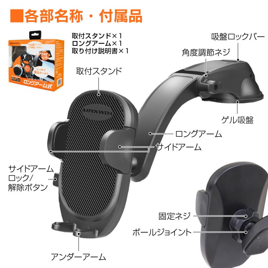 車載ホルダー iPhone スマホホルダー スタンド 吸盤 360度 ロングアーム つる首タイプ 車載 スマホ iPhone16 iPhone15 |  | 06