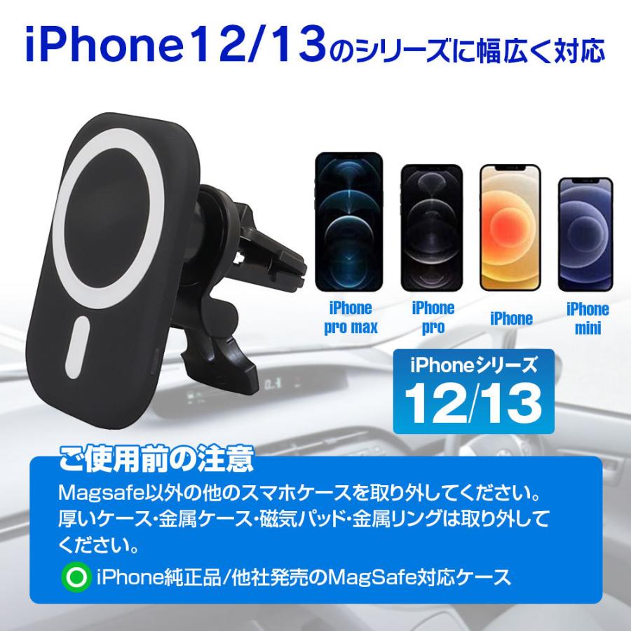 マグネット式 車載ホルダー 充電器 Iphone12 Pro Max Mini Magsafe 車載 ワイヤレス充電器 急速充電 定形外送料無料 Kit38 I V Base 通販 Yahoo ショッピング