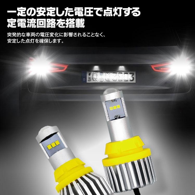 定形外送料無料 T16 T15 T20 Led バルブ 車 バックランプ 爆光 Cspチップ プロジェクターレンズ 1100lm 無極性6500k Lb2 T I V Base 通販 Yahoo ショッピング