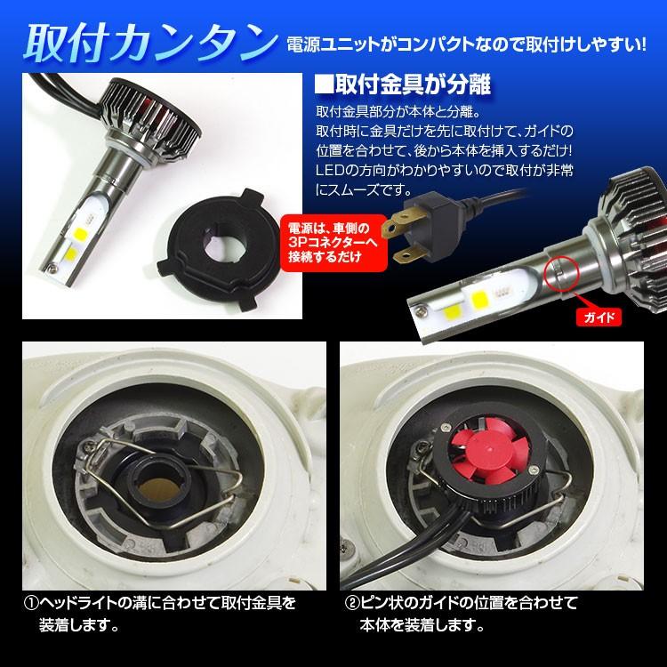 Ledヘッドライト Ledフォグランプ Rgb フルカラー Bluetooth ファン Led 3000ルーメン H1 H3 H4 Hilo H8 H11 H16 Hb4 Hb3 ハイロー 3000lm 12v 24v コンパクト Lb7r I V Base 通販 Yahoo ショッピング