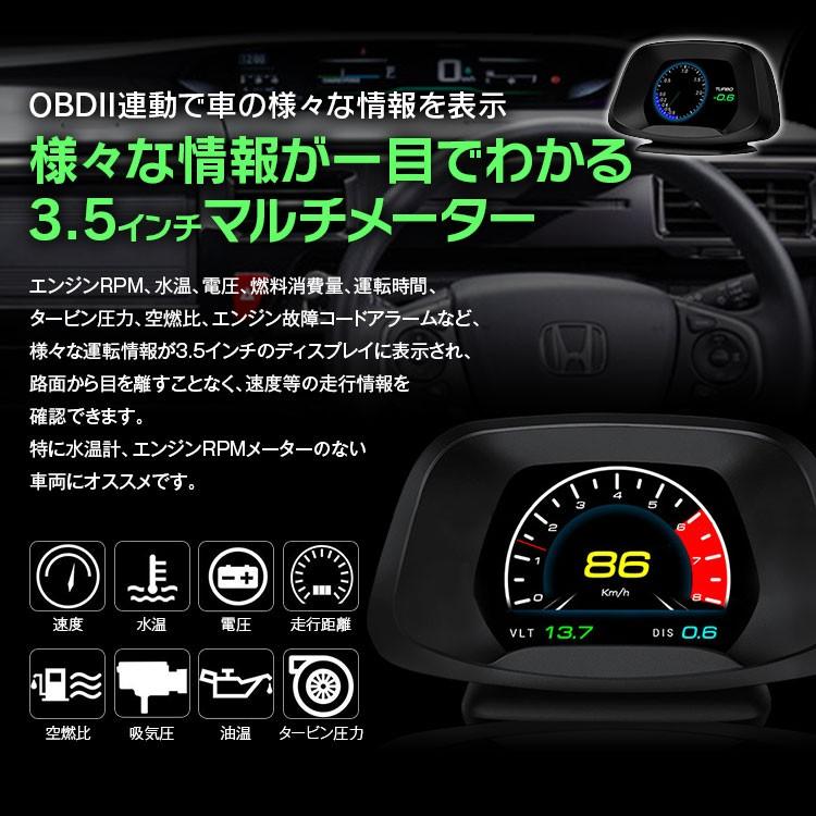 Obd2 Gps 追加メーター サブメーター 高輝度ディスプレイ 多機能 マルチメーター デジタルメーター スピードメーター タコメーター 電圧計 M Obd V05 I V Base 通販 Yahoo ショッピング