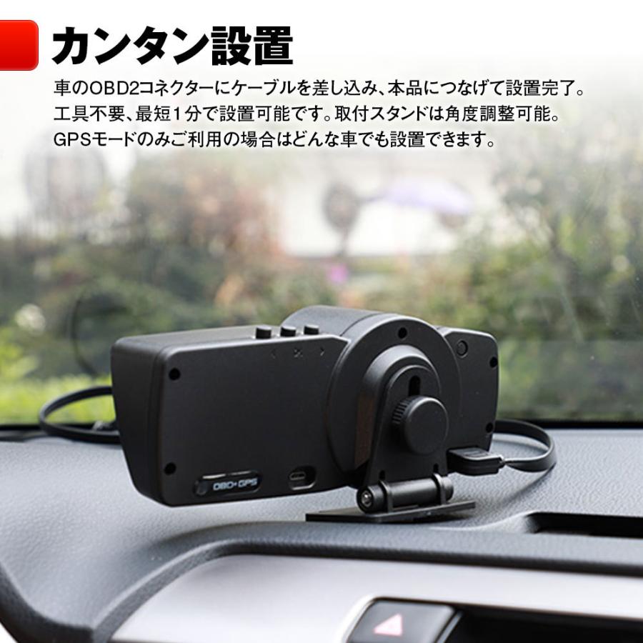 最終値下げ Obd2 Gps メーター 2画面 追加メーター サブメーター 4インチ 液晶ディスプレイ 高輝度 多機能 データ検出 後付け ポン付け 再再販 Www Muslimaidusa Org