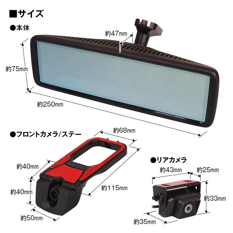 ドライブレコーダー ミラー型 アルファード ヴェルファイア 30系後期 セーフティセンス Agh30w Agh35w Ggh30w Ggh35w Mdr A001a Set3 01 I V Base 通販 Yahoo ショッピング