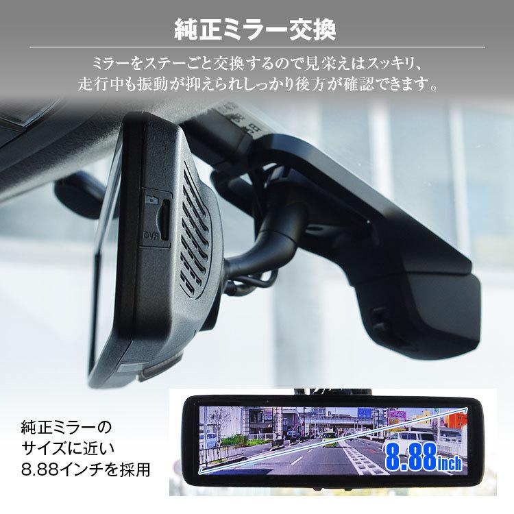 ドライブレコーダー ミラー型 ハリアー 80系 新型 6ba Mxua85 6ba Mxua80 年6月 専用ステー付属 トヨタ 前後 Mdr A001a Set3 02 I V Base 通販 Yahoo ショッピング