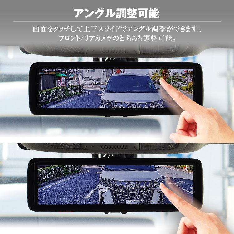 ドライブレコーダー ミラー型 2K フルHD フロントカメラ分離 純正ミラー交換 アルファード ヴェルファイア ハイエース LEXUS ヤリス｜iv-base｜06