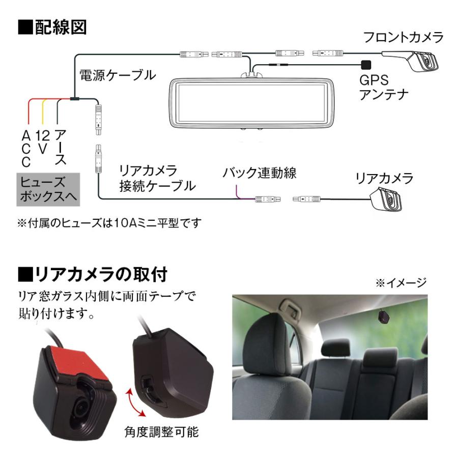 ドライブレコーダー ミラー型 N-VAN JJ1/JJ2 ステップワゴン RF3/RF4/RF5/RF6/RF7/RF8 専用ステー付属 ホンダ｜iv-base｜14