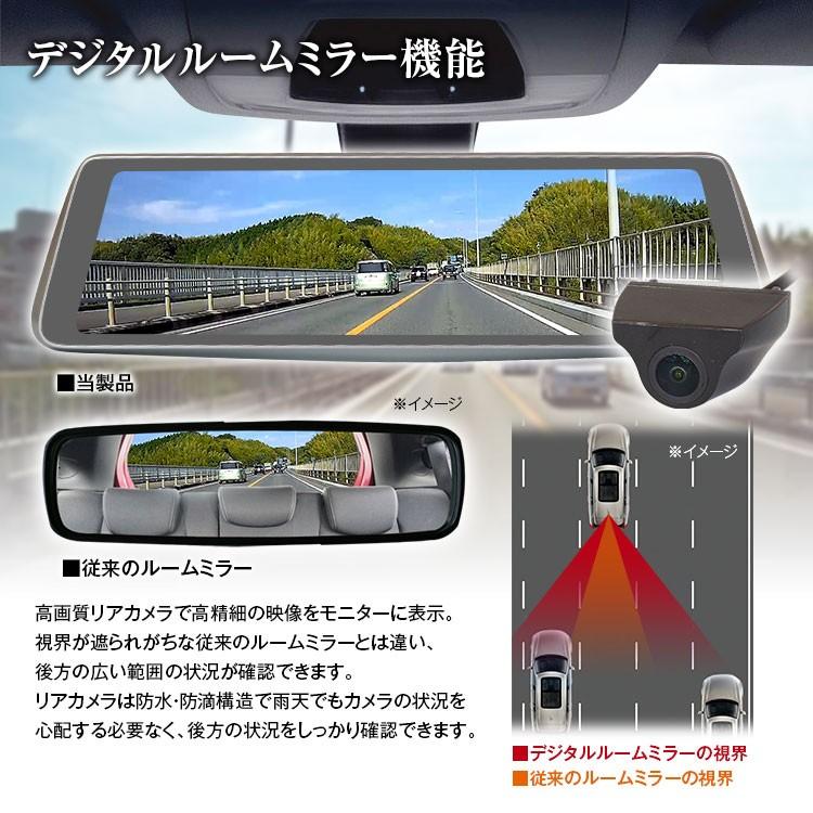 デジタルームミラー デジタルインナーミラー ドライブレコーダー 86 Cr Z 対応 前後録画 純正ミラー交換 駐車監視 フルhd Mdr C003 Mdr C003 Set1 I V Base 通販 Yahoo ショッピング