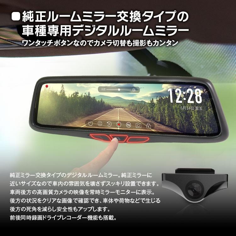 速達メール便送料無料 ルームミラー型ドライブレコーダー 短納期対応 Titanicgroup Com