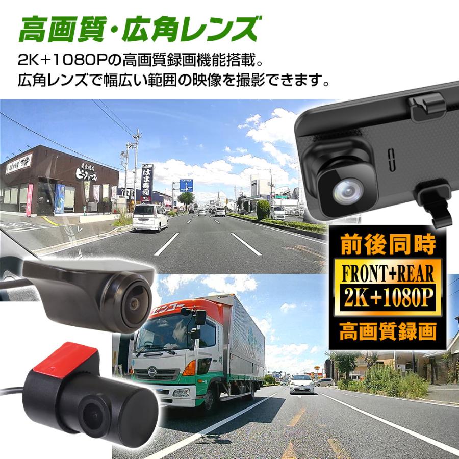 ドライブレコーダー ミラー デジタルインナーミラー 2K 前後 2カメラ 同時録画 右カメラ 日本車仕様 右ハンドル車 11.26インチ ルームミラー  :MDR-C007B2:I.V.Base - 通販 - Yahoo!ショッピング