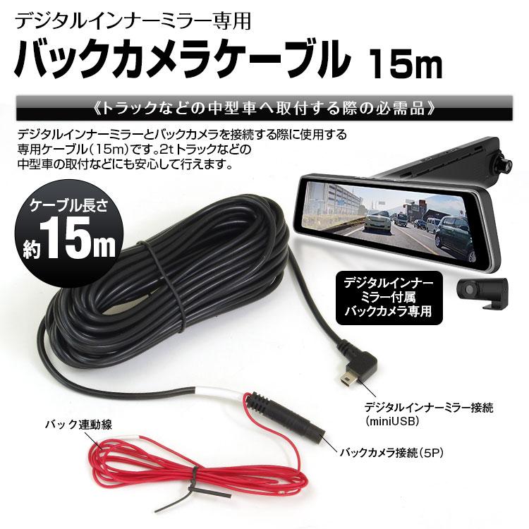 1920 1080pのフロントカメラと1280 720pのリアカメラでしっかり前後を撮影できるオウルテックのドライブレコーダー Dime アットダイム