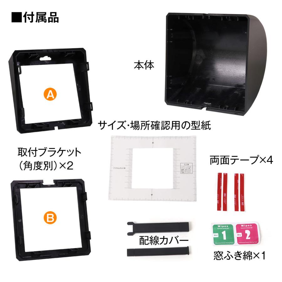 リアカメラ 外カバー ケース コムテック ZDR035 ZDR038 ZDR045 ZDR017 ZDR055 対応 ドライブレコーダー 配線スッキリ｜iv-base｜10