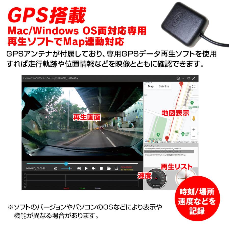 ドライブレコーダー ミラー型 デジタルインナーミラー 前後 2カメラ GPS LED信号 右カメラ 日本車仕様 右ハンドル 2K 車内 フルHD 駐車監視｜iv-base｜08