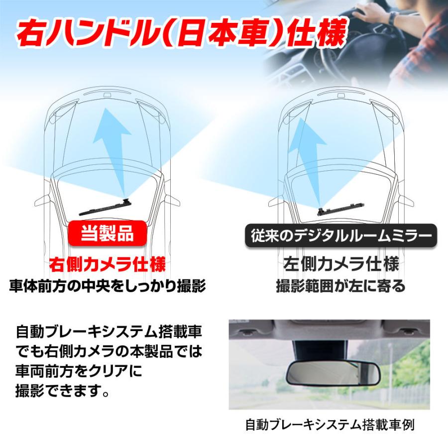 ドライブレコーダー ミラー型 前後 同時録画 12インチ 2k 高画質 バック連動 Gps Wdr 暗視 リアカメラ 防水 Led信号対応 Mdr G001b I V Base 通販 Yahoo ショッピング